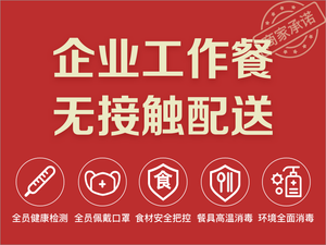Stone Flavor · Rice Bowl (Baocang Branch)