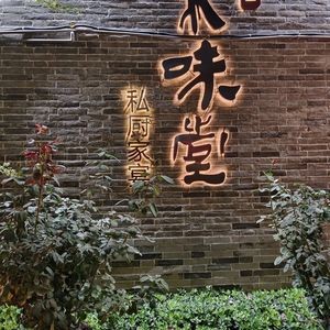 Hewei Tang (Zhengding Branch)