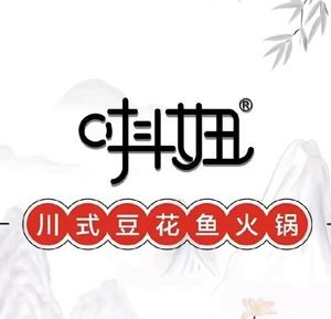 Diao Niudou Flower Fish Hot Pot (Lingshou Branch)