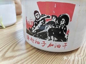 Da Cha Gang Old-Style Spicy Hot Pot (Zhengxing Avenue Branch)