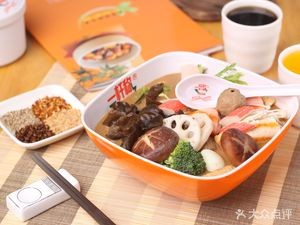 Yi Gan Cheng Spicy Hot Pot (Ciyu Branch)