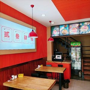 Dao Yuan Rice Noodles (Xingle Store)