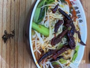 Lu Meng Noodles with Beef Tripe (Qiaodong Branch)