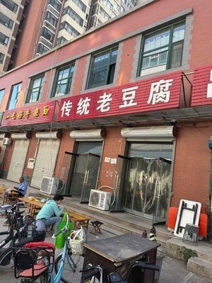 Traditional Old Tofu (Zhongcheng Lanxi Valley Branch)