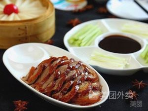 Beijing Roast Duck (Baifu Store)