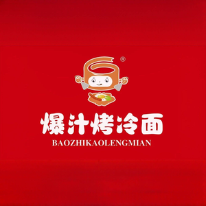 Leixin · Burst Juicy Grilled Cold Noodles (Baifu Branch)