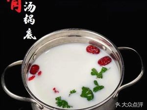 Sanshianke Rotating Skewers (Zhonghuan Branch)
