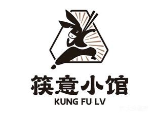Kuai Yi Xiao Guan (Zhonghuan Store)
