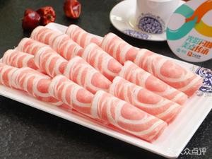 Laodi Hot Pot (Berlin Branch)