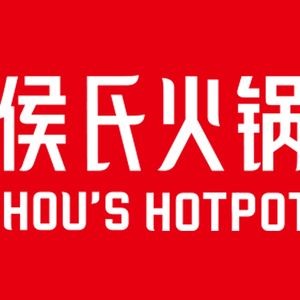 Hou's Hot Pot (Alliance Store)