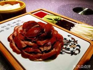 De Pin Beijing Fruit Wood Roast Duck
