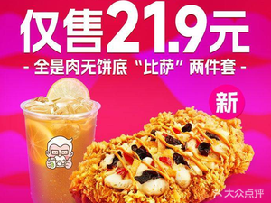 KFC (Yiyuan Store)