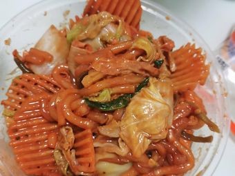 Xiao Dong Spicy Mix (Alliance Branch)
