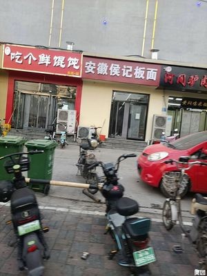 Yi Pin Chan Hejian Donkey Meat Fire Cake (Hualu Cultural Plaza Branch)