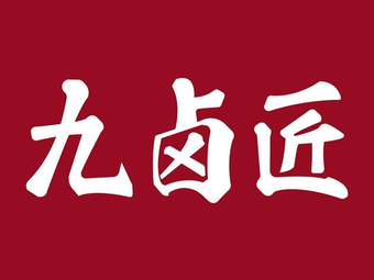 Jiu Lu Jiang (Chengjiao Street Branch)