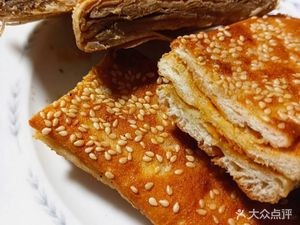 Xiang Su Zhi Ma Shao Bing