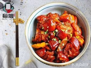 Maosha Pig Feet (Chengjiao Commercial Street Branch)