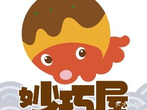 Miaoqiao House Takoyaki (Yiyou Store)
