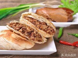 Weiji White Flatbread (Chengjiao Street Branch)