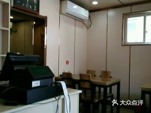 Li Jia Rou Jia Mo (You Yi Park Branch)