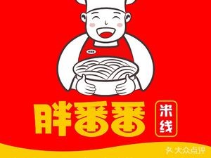 Pang Fan Fan Rice Noodles (Yiyou Department Store Branch)