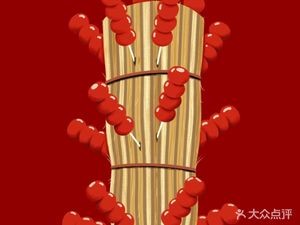 Tang Doun Doun · Rock Candy Sticks · Frozen Yogurt