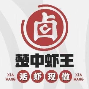 Chu Zhong Xie Wang (Xili Community Market East Yard Branch)