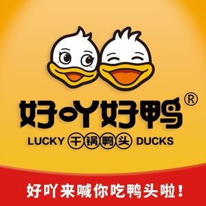 Yipin Yu Xiang · Hao Ya Hao Ya Duck Head Dry Pot (Yiyou Store)