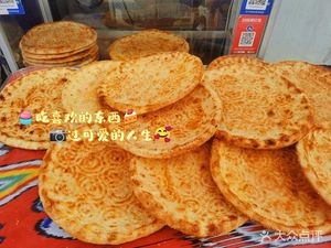 Xinjiang Naan and Baozi