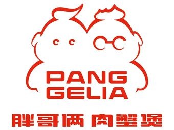 Pang Ge La Rou (Shijiazhuang Qiaoxi Letai Plaza Branch)