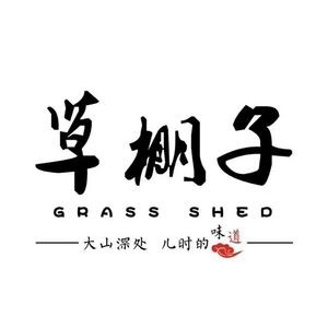 Grass Hut