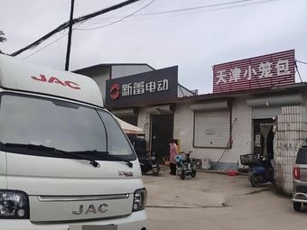 天津小笼包