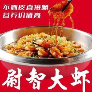 Wei Zhi Daxia (Gaodian Branch)