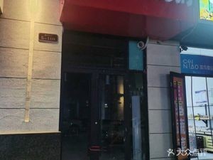 Tiancai Old Hotpot