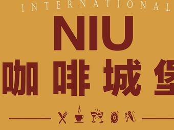 NIU Coffee Castle