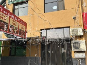 Nan Bai Tan Jie Zi Barbecue (Donghuan Branch)