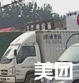 Lanzhou Noodles