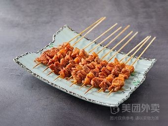 Gou Hun Barbecue