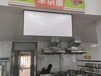 Zhujia Xiaiguan Yangzaodian