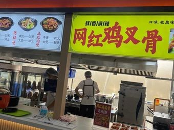 Rongzhi Fast Taste Chicken Stew (Jingmao Campus Store)