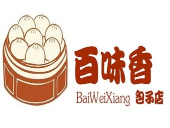 Baiwei Xiang Baozi Shop (Wanda Store)