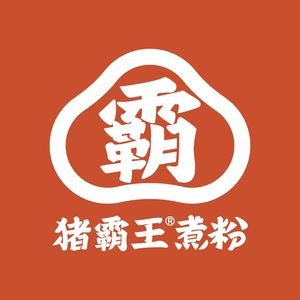 Zhu Bawang Boiled Rice Noodles (Wuming Maternity Branch)