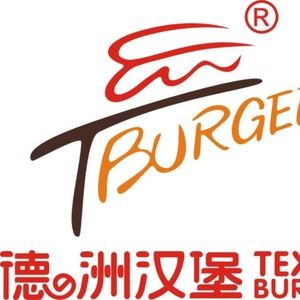Dezhou Burger Chinese Burger (Wuming Branch)