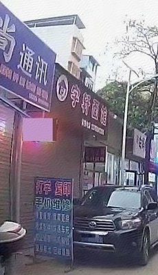 Yuxuan Noodle House