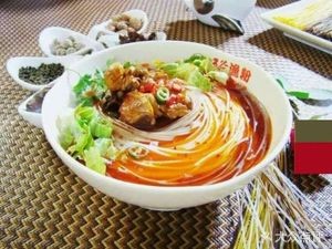 Old Shanghai Wonton King (Wuming Branch)