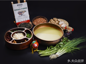 Meng Yao Garden - Guangxi Ethnic Cuisine