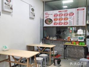 Yang San Bao (Sunshine Square Branch)