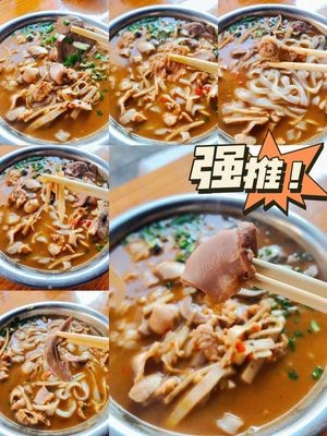 Big Intestine Pork Offal Noodles (Shideyouyuan Snack Shop)