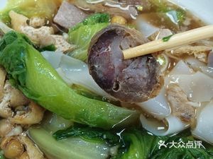 Secret Recipe Dou'an Noodle Soup (Xinmin Road Store)