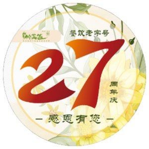 Bamboo Fence · Old Taste Guangxi Cuisine (Mingyuan Branch)